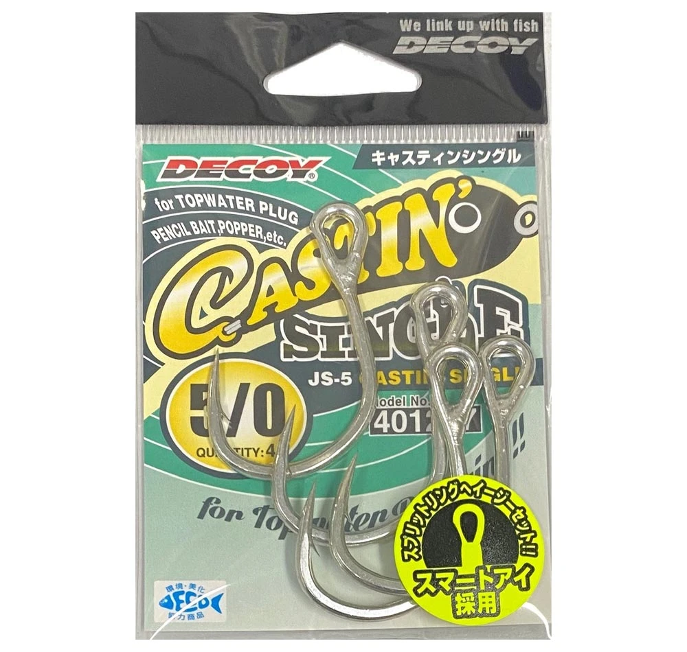 Decoy Casting Single Hooks 3 Decoy Casting Single Hooks