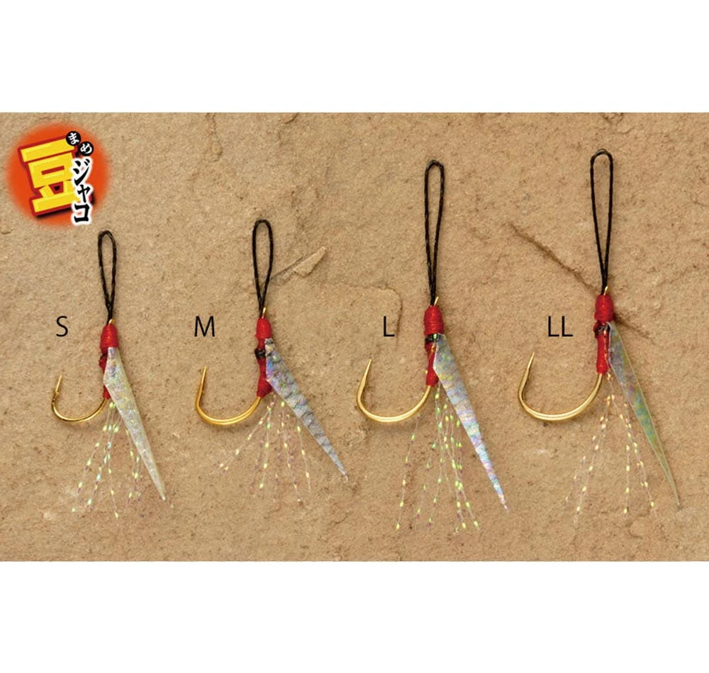 Shout® Shout Mame Jaco Assist Hooks 4 Shout® Shout Mame Jaco Assist Hooks - Image 2